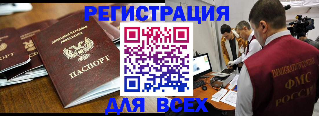прописка от собственника в Навашино